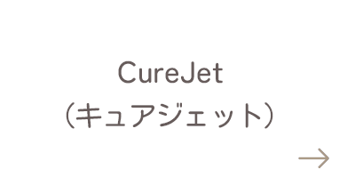 CureJet